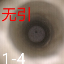 模壓坨檢測(cè)